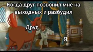 гутен морген гутен морген как спалось