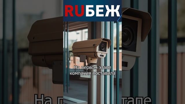 Система распознавания лиц на Экзаменах и в Школах! | RUБЕЖ TV