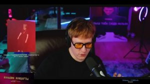 Даня Кашин стримит (14.10.23) (Палённый стрим)