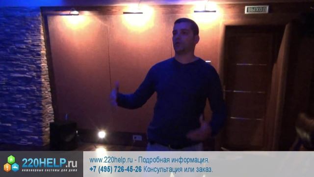 ►Зачем нужен домашний кинозал? [220help]