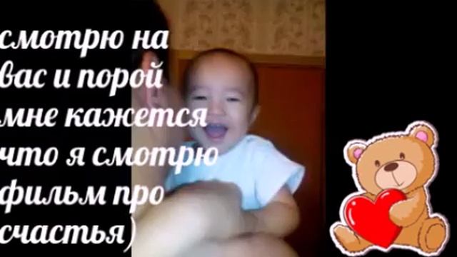 Поздравление любимому мужу))) смотреть онлайн