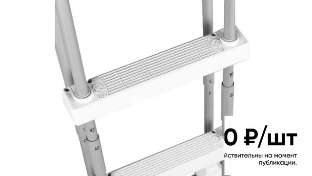 Это нужно Вашему Бассейну смотреть онлайн