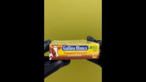 Бульонные кубики Gallina Blanca 48 шт х 10 гр / Говяжий бульон на косточке