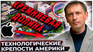 «Бездомные, мусор и воровство» - рай о котором так твердят американцы оказался не таким радужным