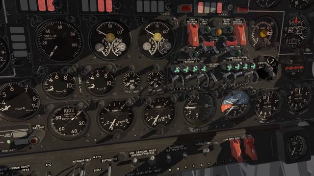 Ан-26. Основные системы. Топливная система.