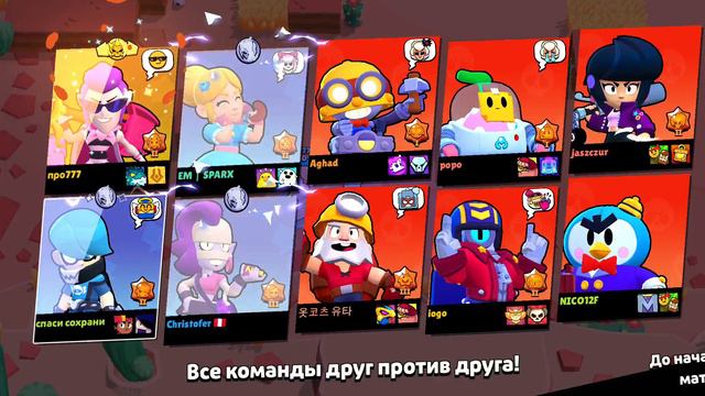 2 часть смотреть онлайн