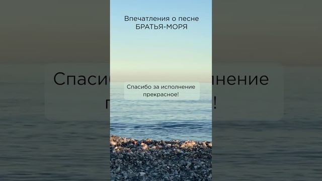 Песня прекрасная, душевная! Галина, г. Донецк #сказочныймир #милоеотечество #братьяморя