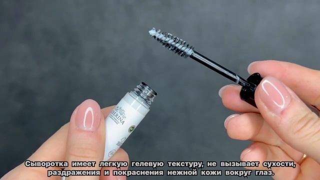 Сыворотки для ресниц озвучка RRB 1,2,5,7,8,11 смотреть онлайн