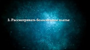 К чему снится быть невестой в свадебном платье - Онлайн Сонник Эксперт