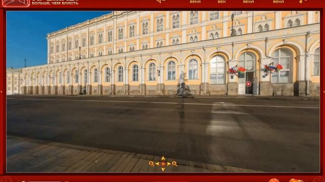 Вид на Большой Кремлевский дворец. Парадный подъезд
