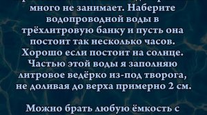 ТАЛАЯ ВОДА - САМАЯ ПОЛЕЗНАЯ ДЛЯ ЗДОРОВЬЯ