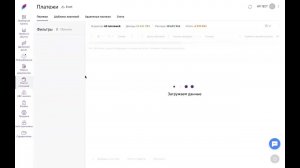Формирование Документов из Платежей