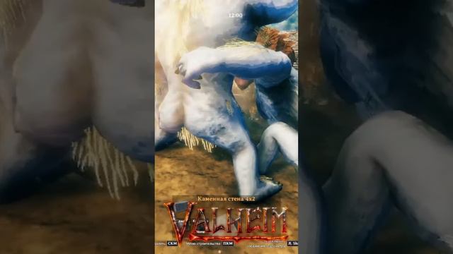 VALHEIM - локс VS 3 тролля