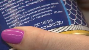 Сайра: как выбрать консервы