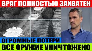 НОВАЯ ВОЕННАЯ СВОДКА (Обзор на 16 февраля). ЧТО ПРОИСХОДИТ ПРЯМО СЕЙЧАС...