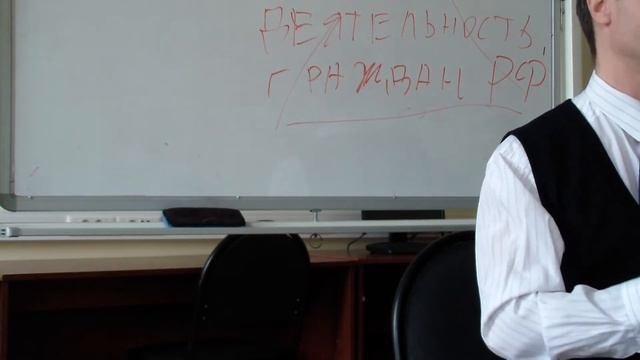 Понятие 