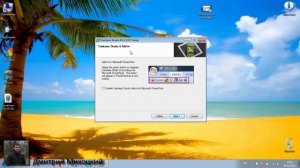 УСТАНОВКА ПРОГРАММЫ Camtasia Studio 8 (крякнутая)