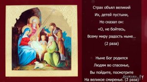 Эта ночь святая, эта ночь спасенья - Рождественская песня колядка с текстом