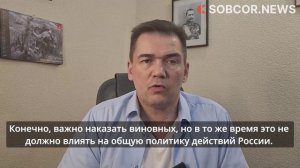 Янус Путконен: «Соединённые Штаты легко бросят Зеленского – у них богатый опыт предательства»