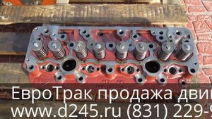 Чем отличается головка блока цилиндров Д245 автомобильная от Д243 тракторной