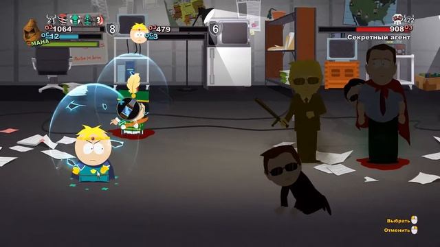 South Park: The Stick of Truth - как победить Эл Гор'а смотреть онлайн