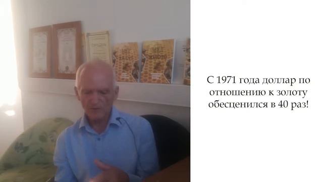Золото как объект монетарной политики. Интервью 1 июня 2018 г. смотреть онлайн
