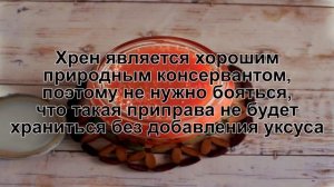 КАК ПРИГОТОВИТЬ АДЖИКУ БЕЗ ПЕРЦА? Простая и острая аджика из помидоров без перца и без варки на зим