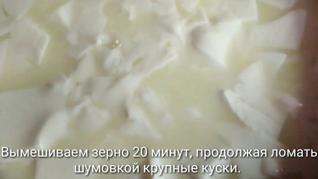 Имеретинский сыр