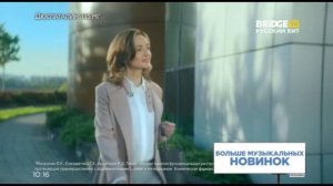 Фрагмент эфира LIME TIME + Реклама и Часы на BRIDGE TV Русский Хит (13.01.2019)