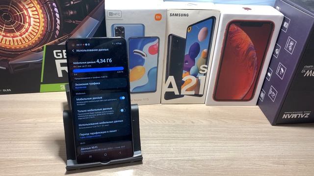 Как на телефоне проверить РАСХОД ТРАФИКА / На анндройде / Samsung / Xiaomi / Huawei , где найти?