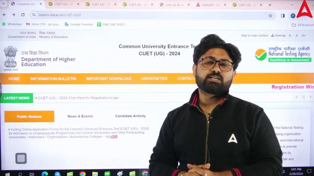 CUET 2024 Syllabus Change? Full Details | CUET Biggest Update 🔥