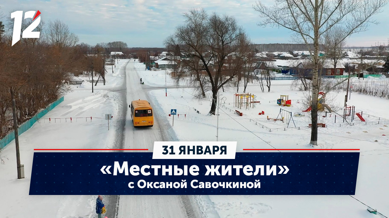 Нижнеомский район карта деревень