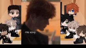 реакция все ради игры монсты (+Ваймак) на тик ток (Нила)