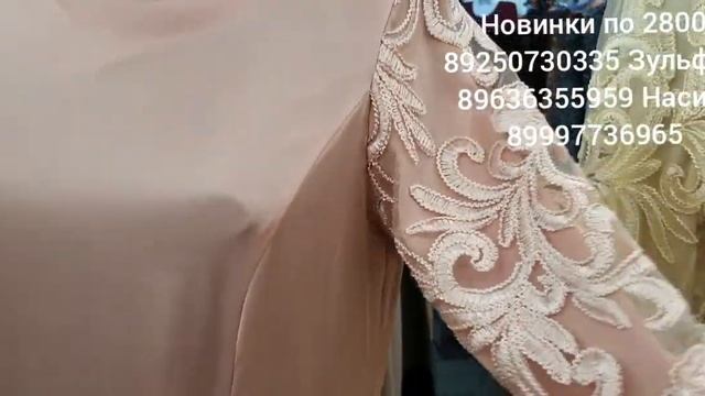 НОВИНКИ   ПЛАТЬЕ КАШЕЛЕК  ГЕПЮР НА ПОДКЛАДКЕ  2800р