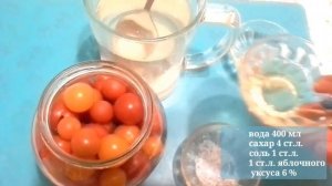 ТОМАТ ЧЕРРИ | три рецепта | КОНСЕРВАЦИЯ с лимонной кислотой, уксусом и яблочным уксусом
