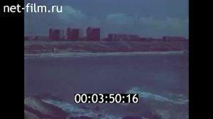 Актау 1987 год