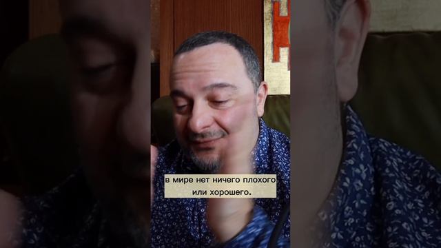 Когда вокруг все плохо, за что можно быть благодарным? #благодарю #благодарность #хорошеенастроение