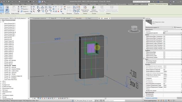 Revit. Размещение отверстия в стене смотреть онлайн