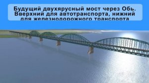 Северный широтный ход. Первый железнодорожный мегапроект в России