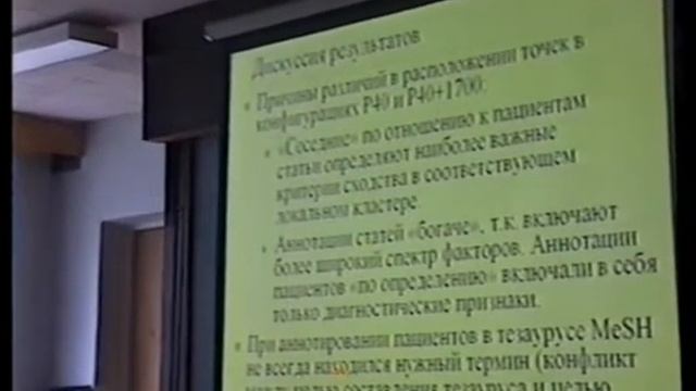 КИИ-2006 смотреть онлайн