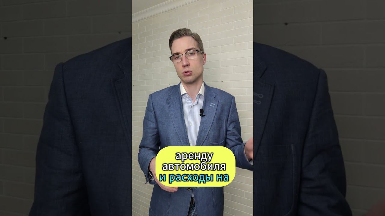 Эти расходы не взыщут с виновника ДТП #лишениеправ