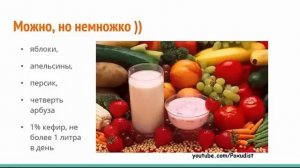 Гречневая Диета для похудения. Меню на 7 дней. Рецепт гречневой диеты