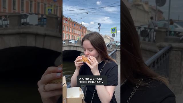Как получить рекламу БЕСПЛАТНО? #кафе #бизнес #франшиза #предприниматель #вафли