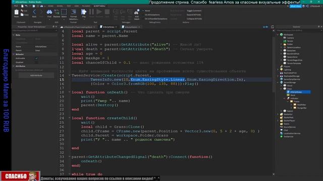 Как в Роблоксе сделать игру. Стрим 1.5, 2021 scripting смотреть онлайн