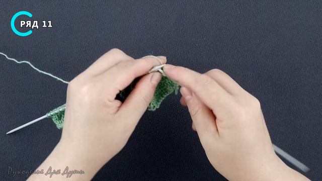 Вязание спицами. Узор 145.