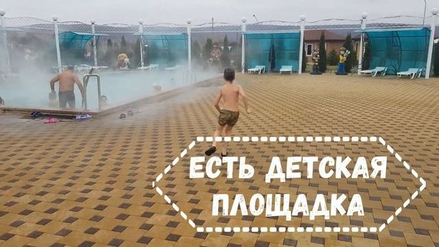 Горячие термальные источники Краснодарский край