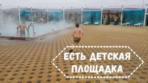 Горячие термальные источники Краснодарский край