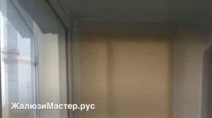 Рулонная штора на балкон на алюминиевые окна
