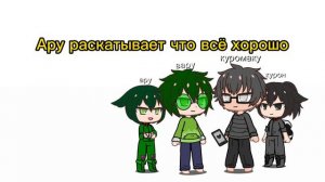 Мини фильм питомец (вару/ару)