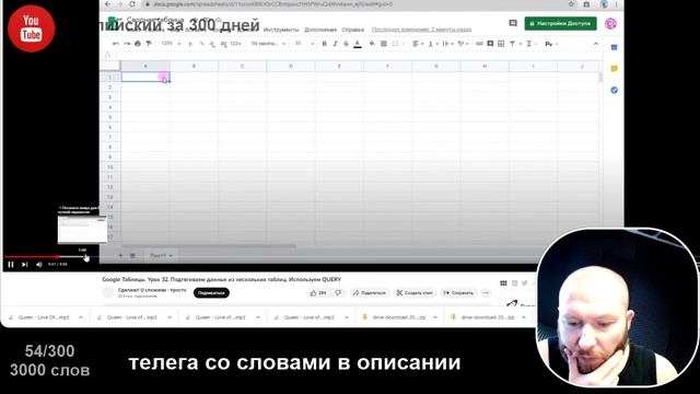 Считаю сколько ещё английских слов нужно выучить смотреть онлайн